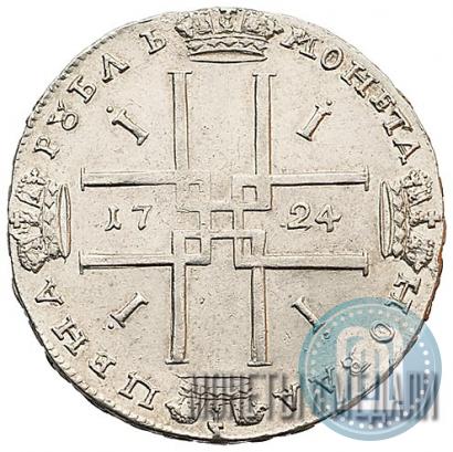Picture 1 rouble 1724 year  "Portrait in ancient armour"