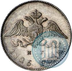 Picture 10 kopecks 1826 year СПБ-НГ "Eagle with wings downwards"