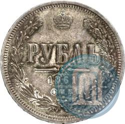 Picture 1 rouble 1861 year СПБ-ФБ 