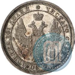 Picture Poltina 1856 year СПБ-ФБ 