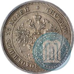 Picture 25 kopecks 1863 year СПБ-АБ 