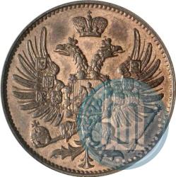 Picture 2 kopecks 1863 year ЕМ "Pattern"