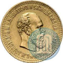 Picture 10 roubles 1889 year (АГ) 