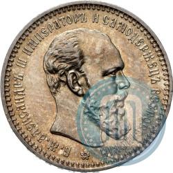 Picture 1 rouble 1894 year (АГ) 