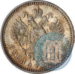 Picture 1 rouble 1894 year (АГ) 