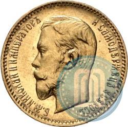 Picture 5 roubles 1909 year (ЭБ) 