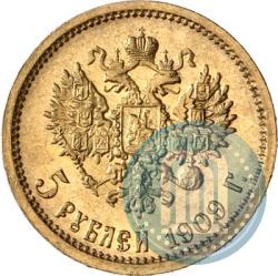 Picture 5 roubles 1909 year (ЭБ) 