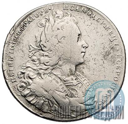 Фото 1 рубль 1727 года  "Монограмма на реверсе. Пробный"
