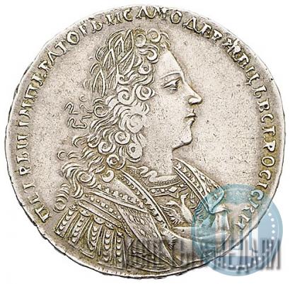 Фото 1 рубль 1728 года  "Тип 1728"