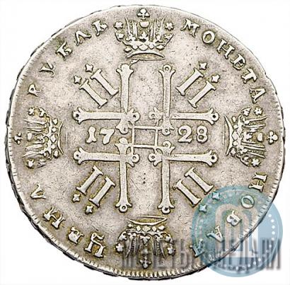 Фото 1 рубль 1728 года  "Тип 1728"