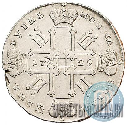 Фото 1 рубль 1729 года  "Тип 1728"