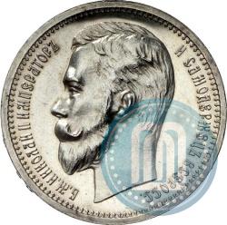 Picture 1 rouble 1913 year (ВС) 