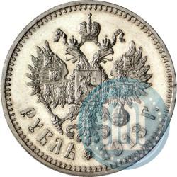 Picture 1 rouble 1913 year (ВС) 