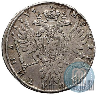 Фото Полтина 1734 года  "Тип 1735 года"