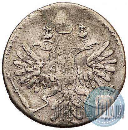 Фото Гривенник 1735 года  