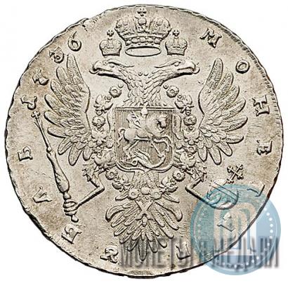 Фото 1 рубль 1736 года  "Тип 1735 года"