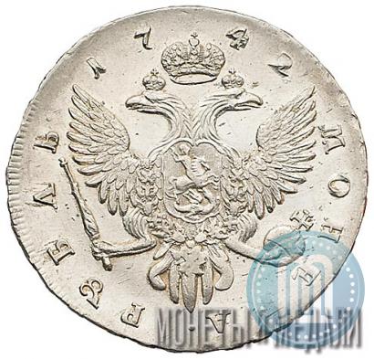 Фото 1 рубль 1742 года СПБ 