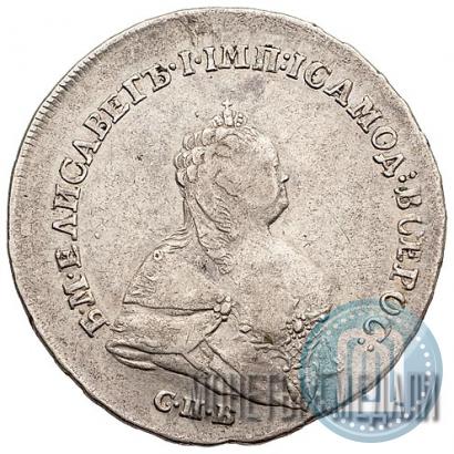 Фото Полтина 1742 года СПБ 