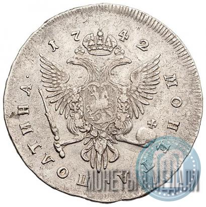 Фото Полтина 1742 года СПБ 