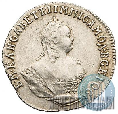 Picture Grivennik 1747 year  