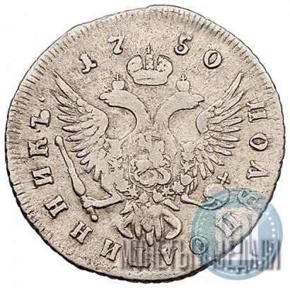 Picture Polupoltinnik 1750 year ММД 