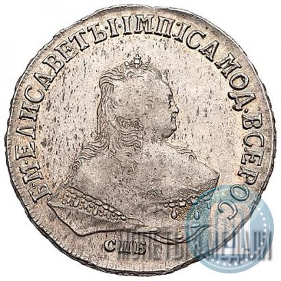 Picture 1 rouble 1751 year СПБ 