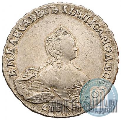 Фото 1 рубль 1755 года СПБ-ЯI 