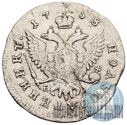 Picture Polupoltinnik 1758 year ММД-EI 