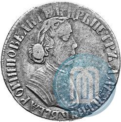 Picture Poltina 1703 year  "Portrait by F. Alekseev"