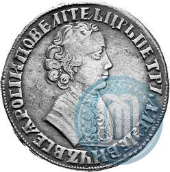 Picture 1 rouble 1704 year  