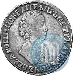 Picture 1 rouble 1704 year  
