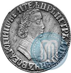 Фото Полтина 1704 года МД "Портрет работы Ф. Алексеева"