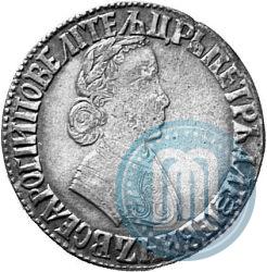 Фото Полтина 1704 года МД "Портрет работы Ф. Алексеева"