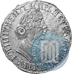 Picture Polupoltinnik 1704 year  "Type of 1703"