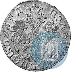 Picture Polupoltinnik 1704 year  "Type of 1703"