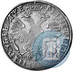 Picture 1 rouble 1705 year МД 