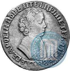 Picture 1 rouble 1705 year МД 
