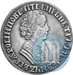 Фото 1 рубль 1705 года  