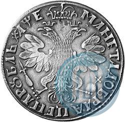 Фото 1 рубль 1705 года  