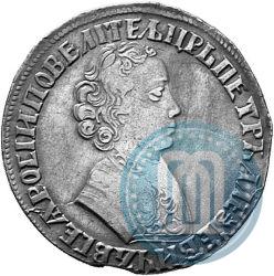 Фото 1 рубль 1705 года  