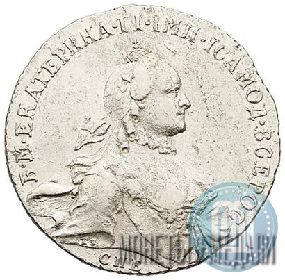 Фото 1 рубль 1763 года СПБ-ЯI 