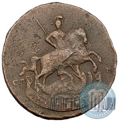 Фото 1 копейка 1764 года СПМ 