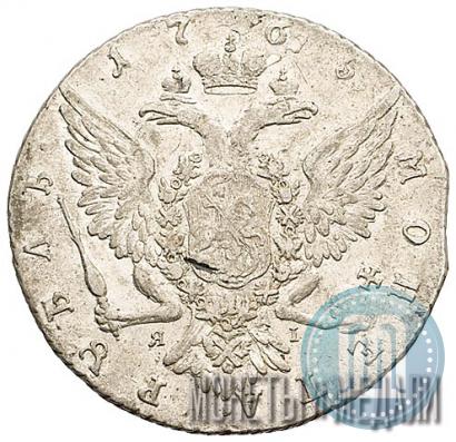 Фото 1 рубль 1765 года СПБ-ЯI 