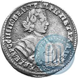Picture Polupoltinnik 1705 year  