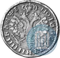 Picture Polupoltinnik 1705 year  