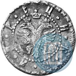 Picture Grivna 1705 year БК 