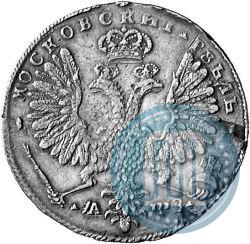 Фото 1 рубль 1707 года Н "Портрет работы Г. Гаупта"