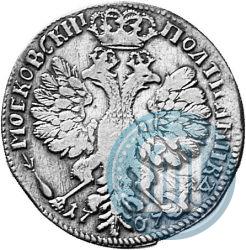 Picture Poltina 1707 year  