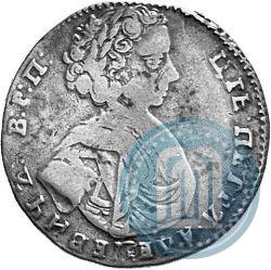 Picture Polupoltinnik 1707 year  