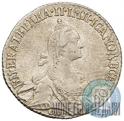 Фото 20 копеек 1767 года СПБ 